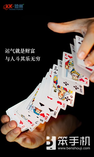 德州扑克基本技巧_德州扑克基本技巧_德州扑克基本技巧
