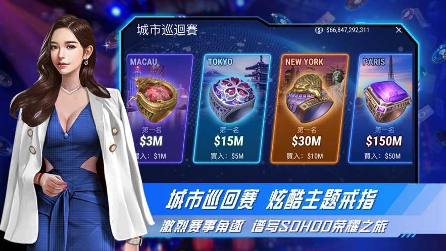 德州扑克手机版官方正版授权_完美还原经典扑克竞技体验_免费的德州扑克