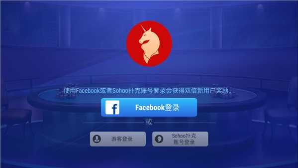 免费的德州扑克_德州扑扑克app安卓版_德州扑扑克安卓下载