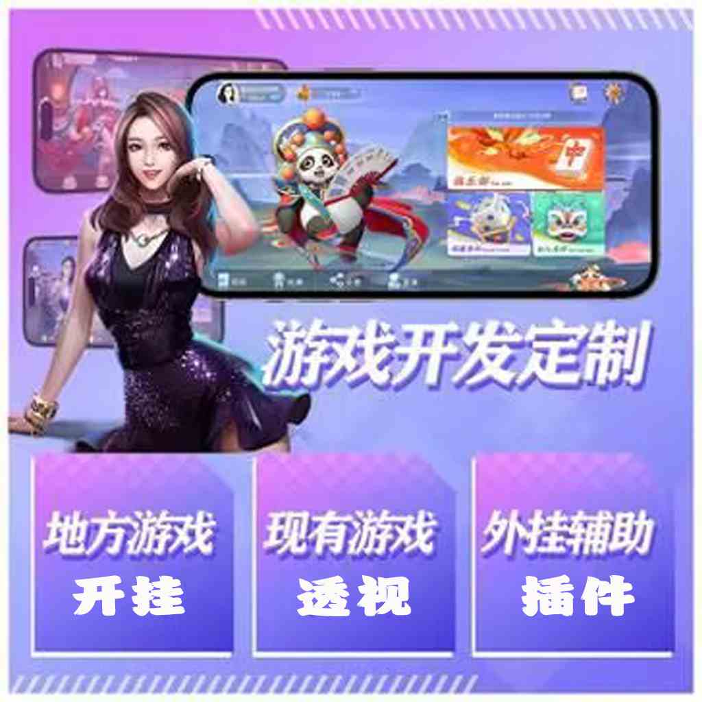 德州扑克记牌器购买_德州扑克怎么购买金币_德州扑克开挂神器工具购买