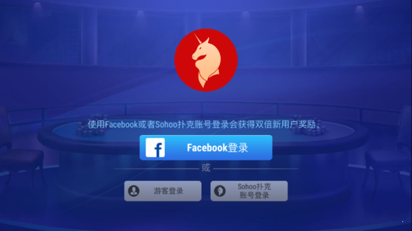 竞技联盟德州无限金币免费下载_无限金币棋牌游戏_联众德州扑克买入金币