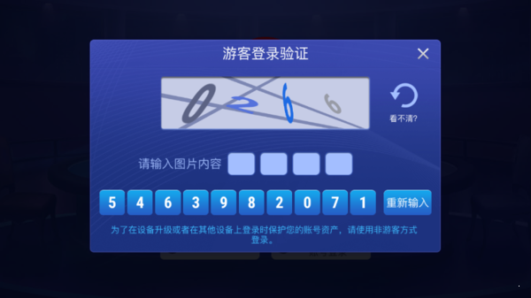 无限金币棋牌游戏_联众德州扑克买入金币_竞技联盟德州无限金币免费下载