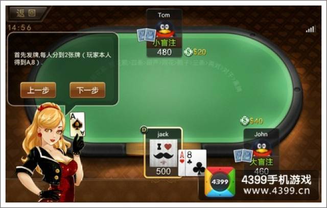 德州扑克牌型大小_德州扑克公共牌使用方法_德州扑克葫芦大小