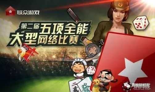 边峰德州扑克_联众游戏与腾讯竞争历史_联众游戏市场份额变化
