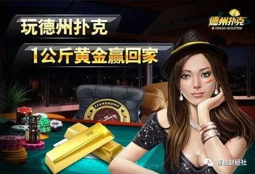 联众游戏与腾讯竞争历史_边峰德州扑克_联众游戏市场份额变化