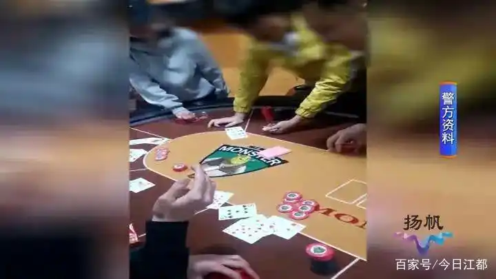 德州扑克比赛奖金_地下德扑俱乐部违法经营_德克萨斯扑克聚众赌博