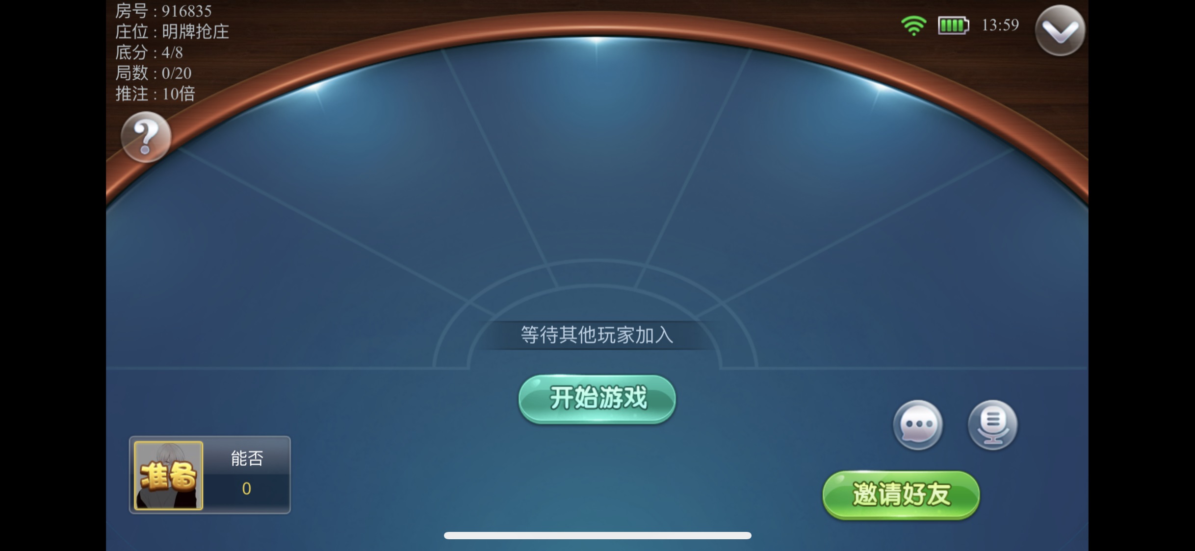 联众德州扑克涉赌事件_棋牌游戏平台规范化发展_哪个平台玩德州扑克