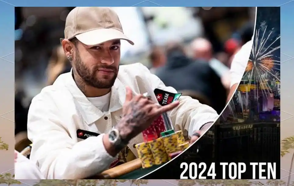 2024年德州扑克十大热点新闻_内马尔Alan KeatingHCL特别名人赛对决_德州扑克豪客赛