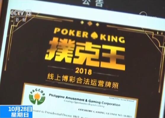 怎样申请德州扑克比赛_扑克王手机App赌博_网络德州扑克赌博