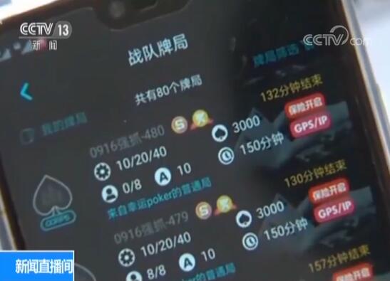 网络德州扑克赌博_扑克王手机App赌博_怎样申请德州扑克比赛