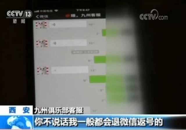 大型俱乐部月入数百万_玩德州扑克人多的平台_央视调查德州扑克APP近万人参赌