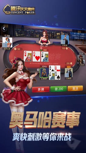 德克萨斯扑克AI对手_德克萨斯扑克单机游戏下载_单机版德州扑克游戏