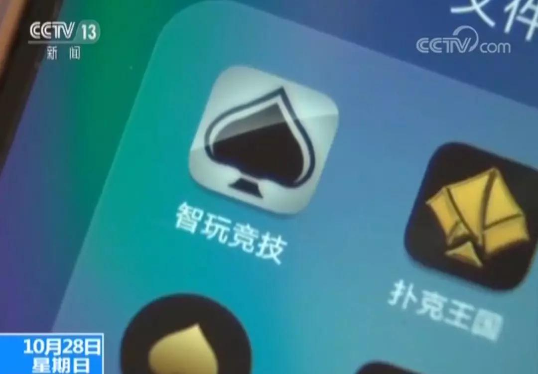 扑克王手机APP赌博_网络德州扑克赌博_德州扑克游戏币平台