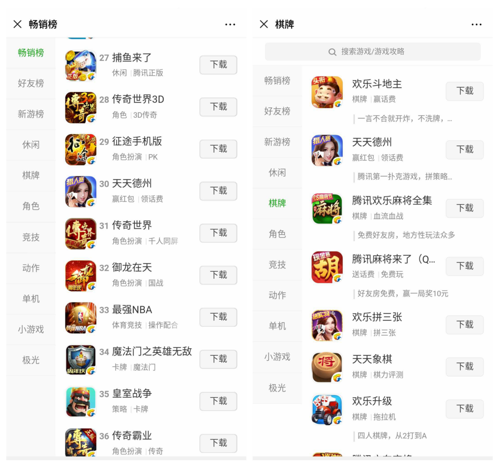 棋牌游戏赌博问题_遇跃德州扑克_天天德州退市
