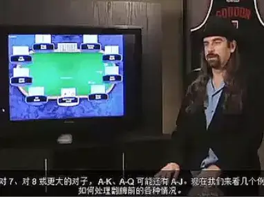 在线德州扑克电影_德州扑克教程位置中文字幕_德州扑克锦标赛打法中文字幕