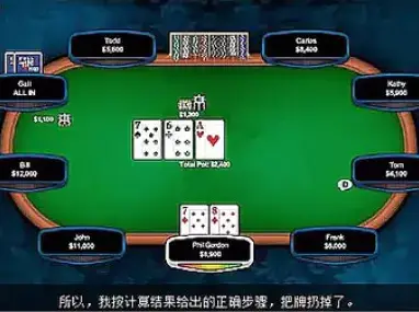 在线德州扑克电影_德州扑克锦标赛打法中文字幕_德州扑克教程位置中文字幕
