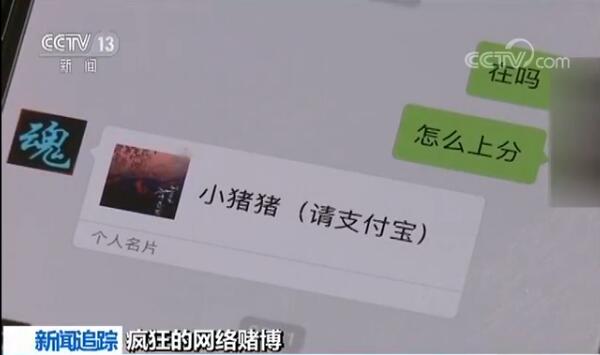 棋牌室 德州扑克_公安部打击网络游戏赌博_网络德州扑克赌博平台监管