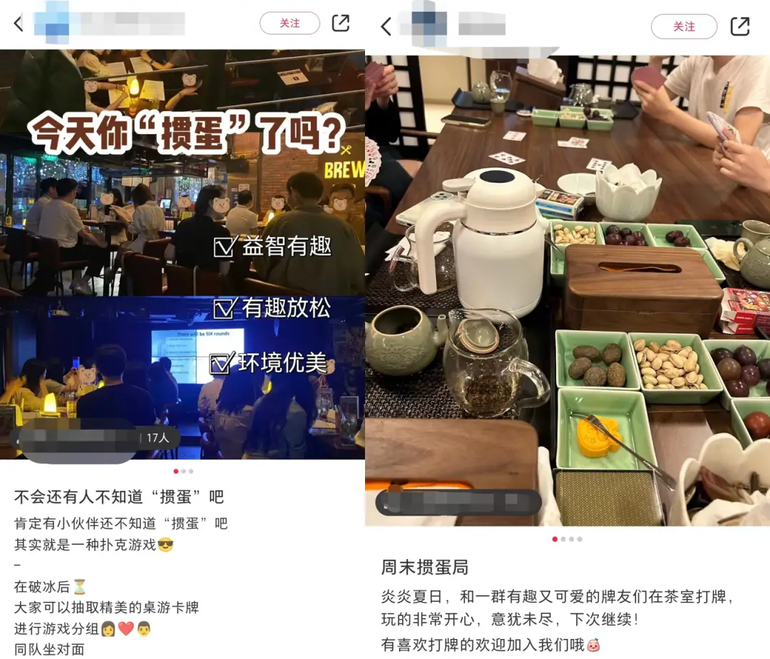 德州扑克ppt_掼蛋游戏规则_掼蛋与德扑区别