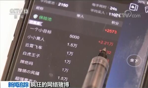 联众德州扑克金币兑换_公安部督办网游平台赌场案件_打击网络游戏赌博犯罪