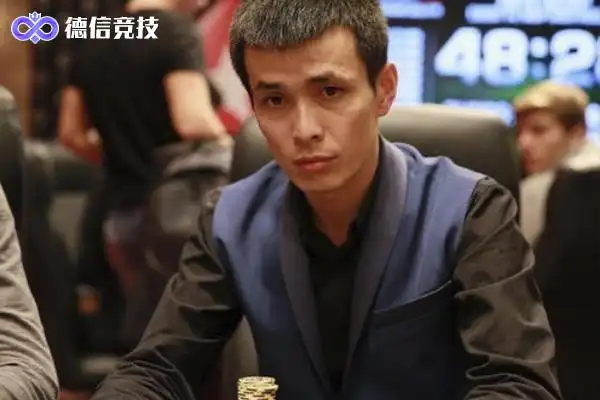 周全 中国扑克 选手 职业生涯 德信竞技_中国德州扑克明星
