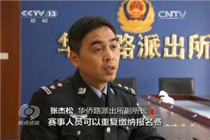 德州扑克比赛活动_江苏扑克智力大赛公安机关叫停_南京扑克锦标赛涉嫌赌博