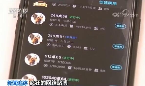 公安部整治网络赌场案件_打击网络游戏赌博犯罪_德州扑克哪个平台好