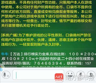 湖北男子德州扑克沉迷案例_口袋德州扑克币商交易_德州扑克4bb