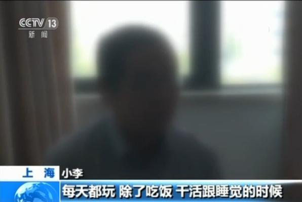 网络赌博 德州扑克 赌博平台_微信 德州扑克