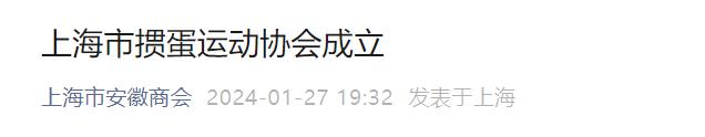 掼蛋起源与发展_掼蛋游戏规则_德州扑克 秘籍