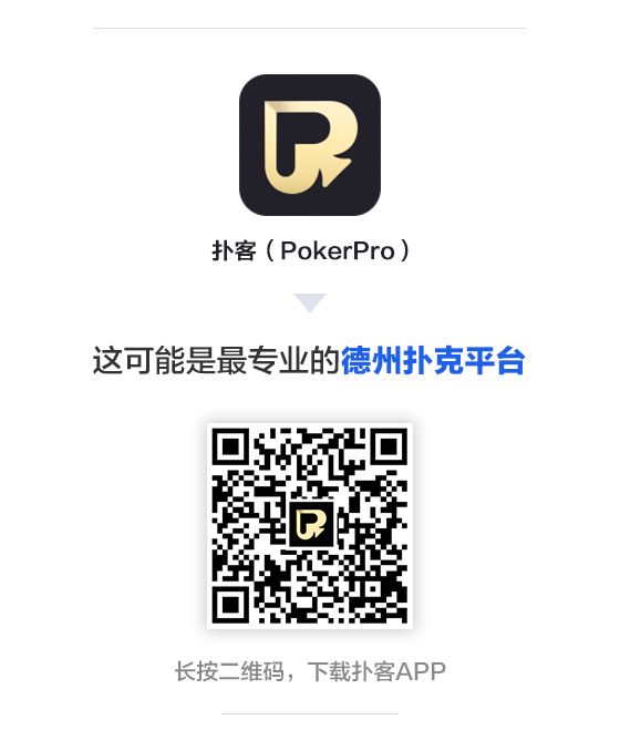 德州扑克Run It Twice_德州扑克买保险策略_德州扑克机会牌
