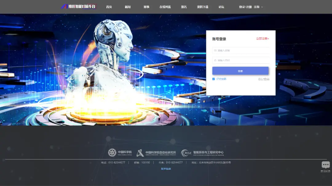 AlphaHoldem_德州扑克AI_德州扑克胜率计算方法