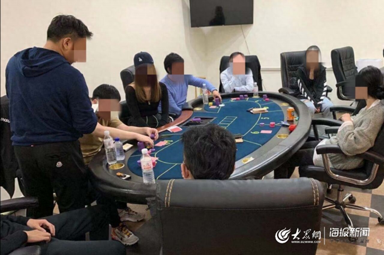 青岛地下赌场抓捕_市南警方打击赌博行动_德州扑克发牌员