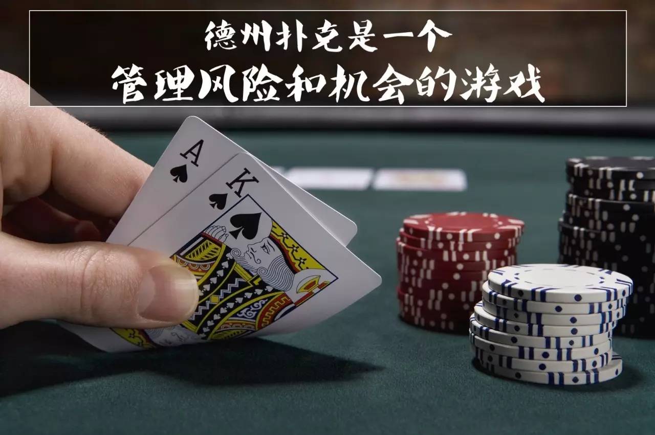 投资圈德州扑克_德州扑克投资逻辑_德州扑克2秘籍