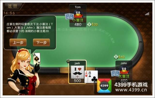 德州扑克牌型大小_德州扑克玩家类型_德州扑克公共牌使用方法