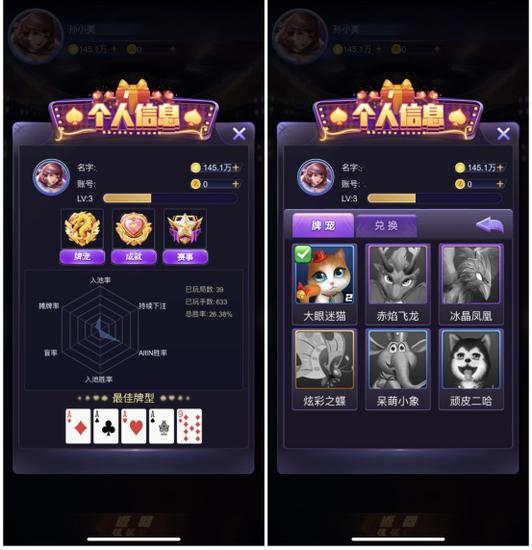 德州扑克 游戏_德州扑克大师挑战模式玩法_德州扑克大师瑞雪版本更新