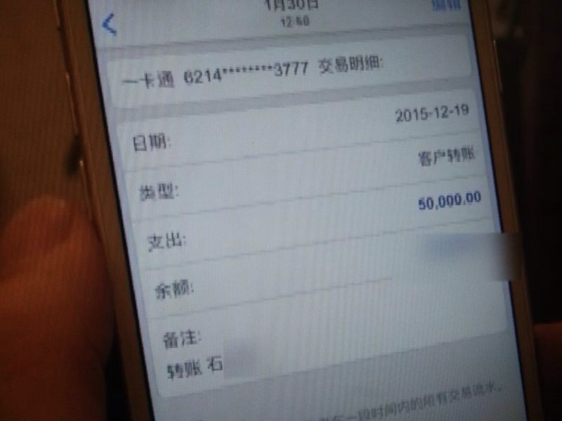 经典德州扑克_男子打牌被威胁恐吓_西安德州扑克输70万
