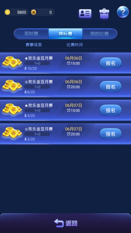 德州扑克门票_德州扑克大师奖励升级 iPhoneiPad零元取_德州扑克大师常规赛体系升级赛事攻略