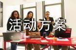德州扑克必下场_张家口市首届德克萨斯扑克大赛_德州扑克大赛活动方案