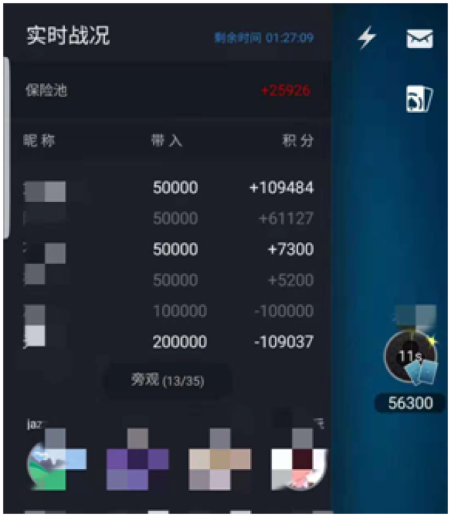 疯狂德州扑克三张_短牌德州 牌型概率变化 翻牌后对抗性