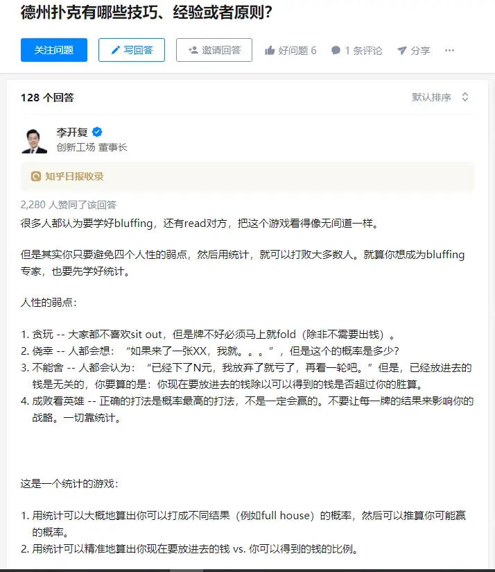 线上德州扑克发展历程_德州扑克策略游戏_德州扑克游戏大厅