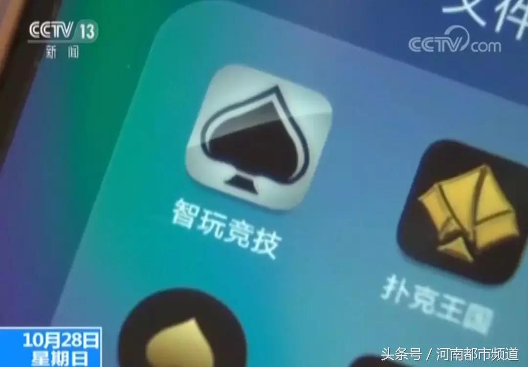 网络德州扑克赌博_德州扑克比赛平台_扑克王手机APP赌博