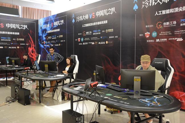 德州扑克AI冷扑 Libratus 博弈论无限注扑克_德州扑克大盲小盲