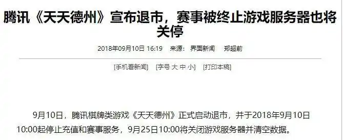 央视曝光德州扑克涉赌_德州扑克人群_德州扑克网络赌博风险
