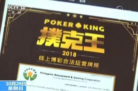 有比赛的德州扑克_扑克王手机APP赌博_网络德州扑克赌博