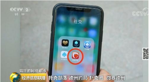 手机游戏赌博平台_德州扑克一滴水比赛_手机德州扑克赌博风险