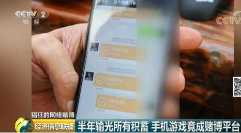 手机游戏赌博平台_德州扑克一滴水比赛_手机德州扑克赌博风险