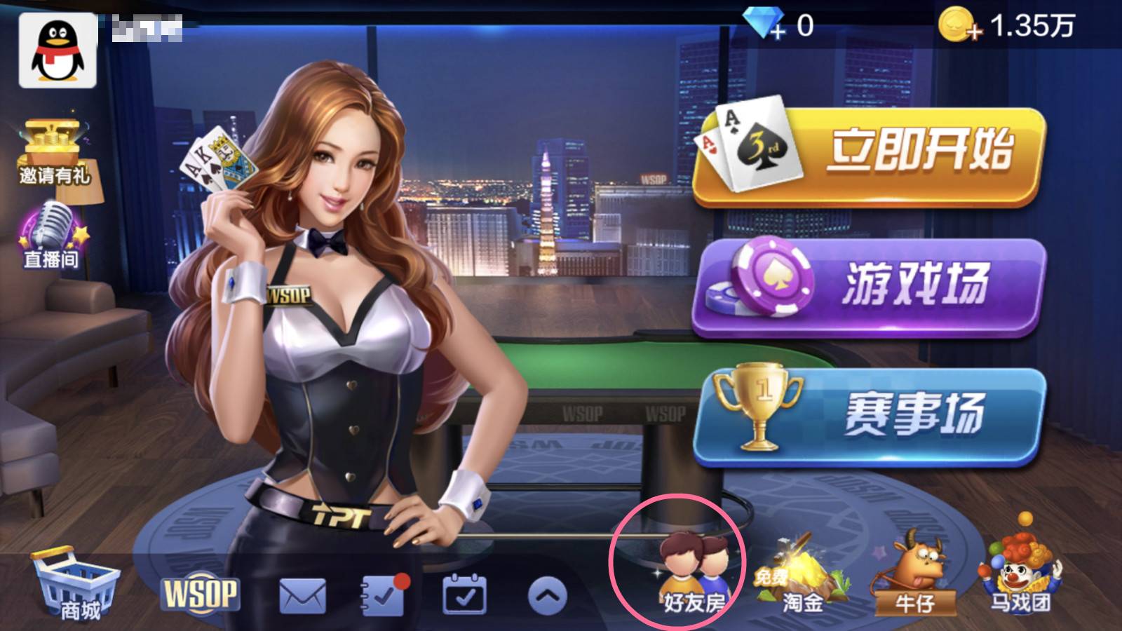 网竞德州扑克在线客服_中国赌神许朝军_许朝军德州扑克赌博案