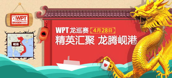 2014年德州扑克冠军_2014年德州扑克冠军_2014年德州扑克冠军
