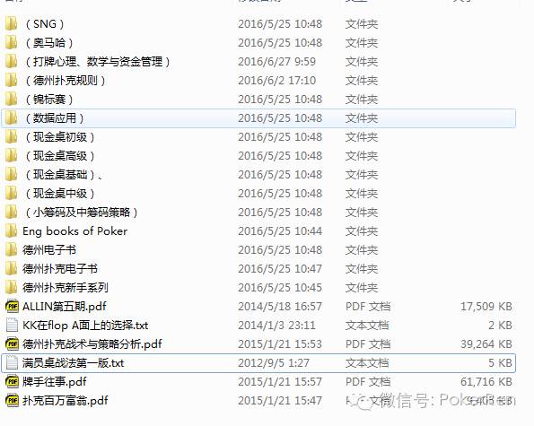 无限德州扑克应用指南_扑克书籍推荐_德州扑克学习路径