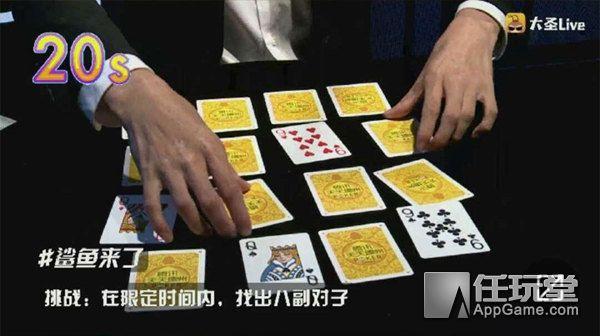 德州扑克2014wsop冠军_WSOP-24K真人大奖赛第二季鲨鱼来了第四场线下比赛_大圣LiveApp全程直播天天德州